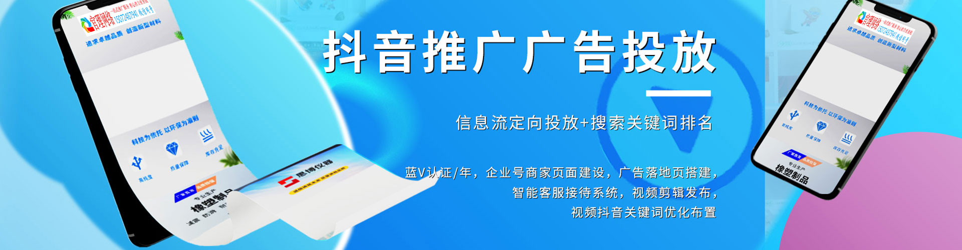 丽水百度搜索推广