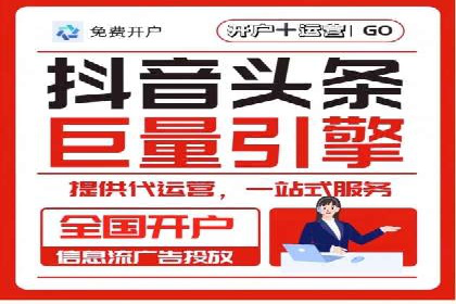 案例解析：百度推广优化，实现低成本高回报